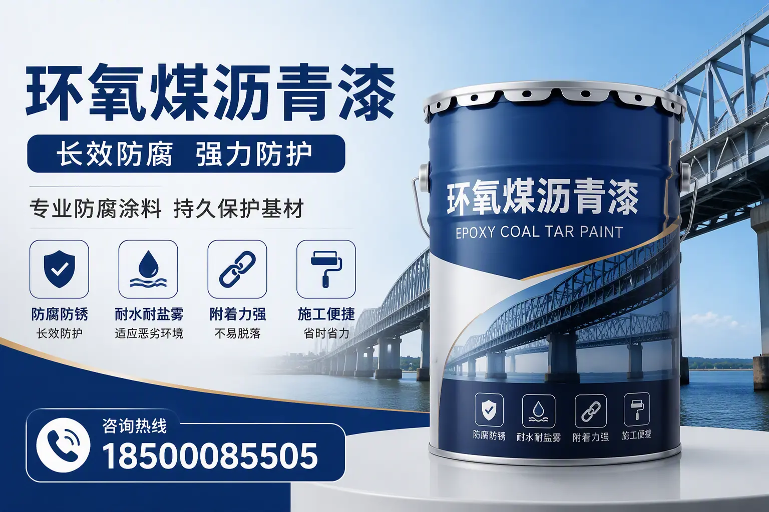 环氧煤沥青漆的使用寿命与维护建议，适合亳州的方案